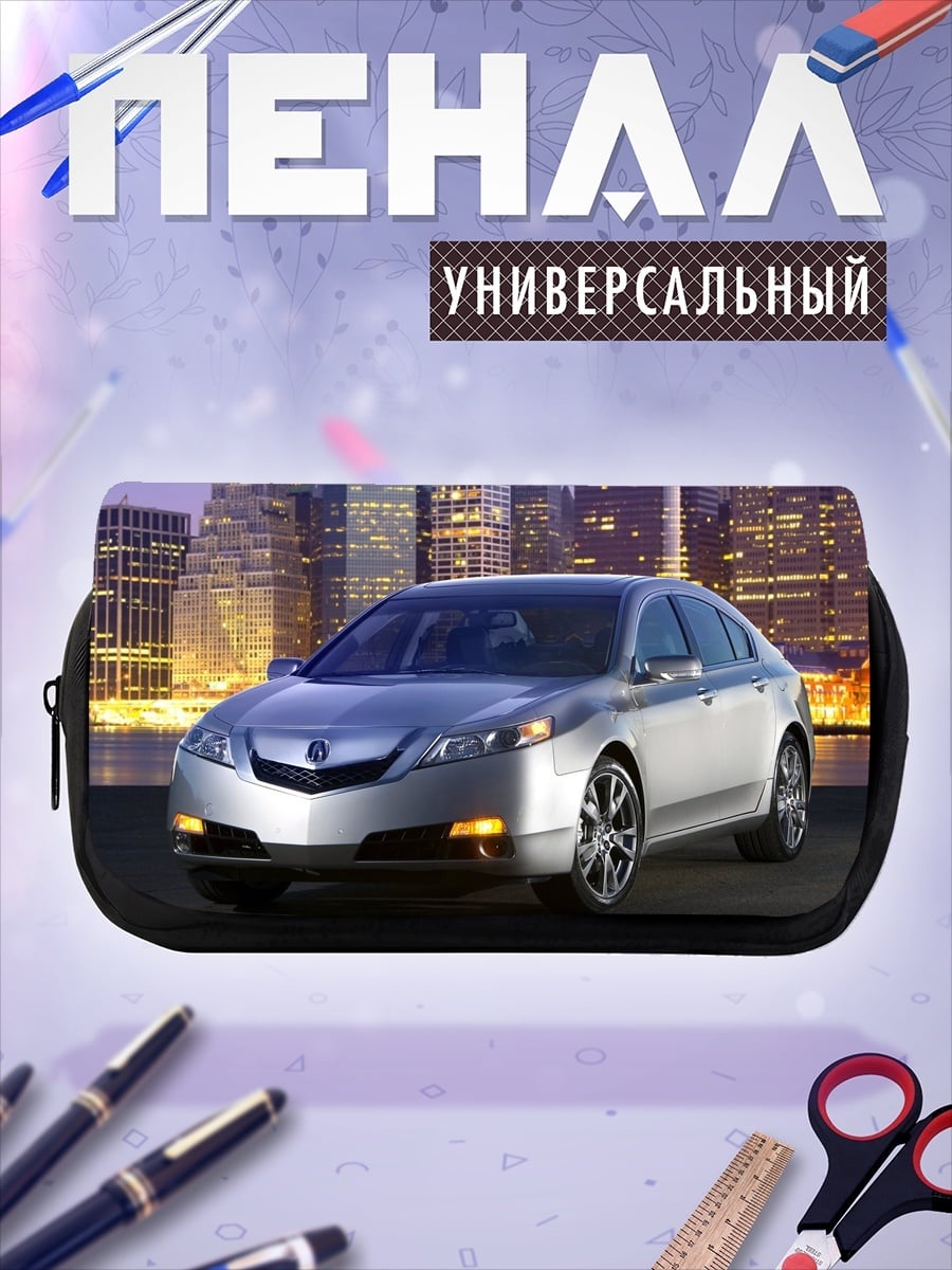 Пенал-косметичка Серебристый седан