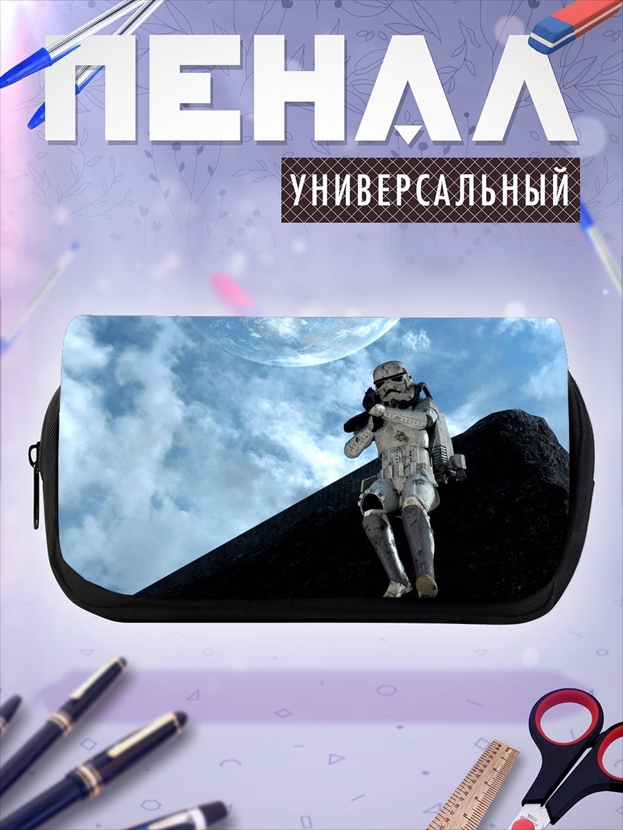 Пенал-косметичка Штурмовик на скале