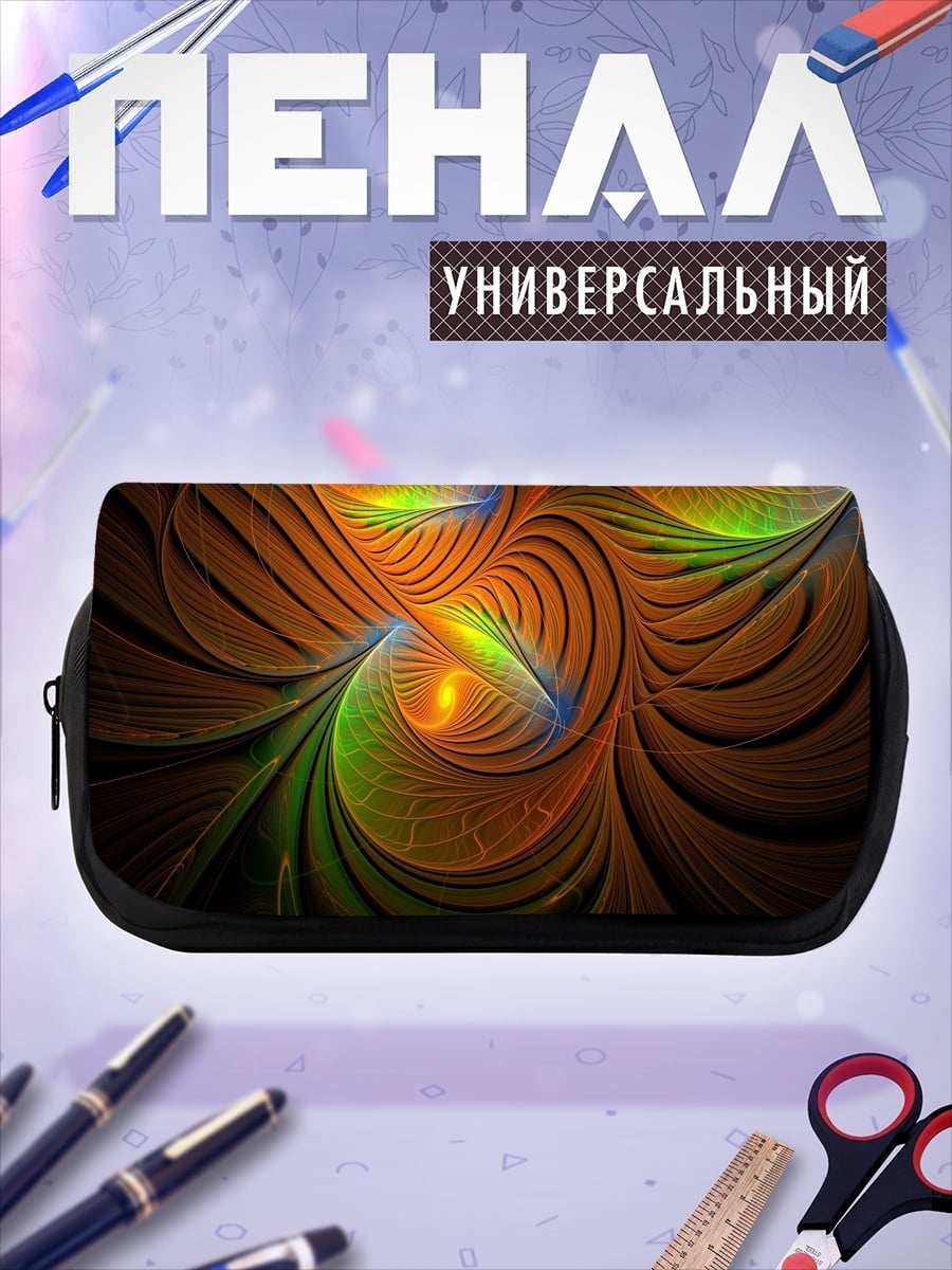 Пенал-косметичка Оранжевая абстракция узор