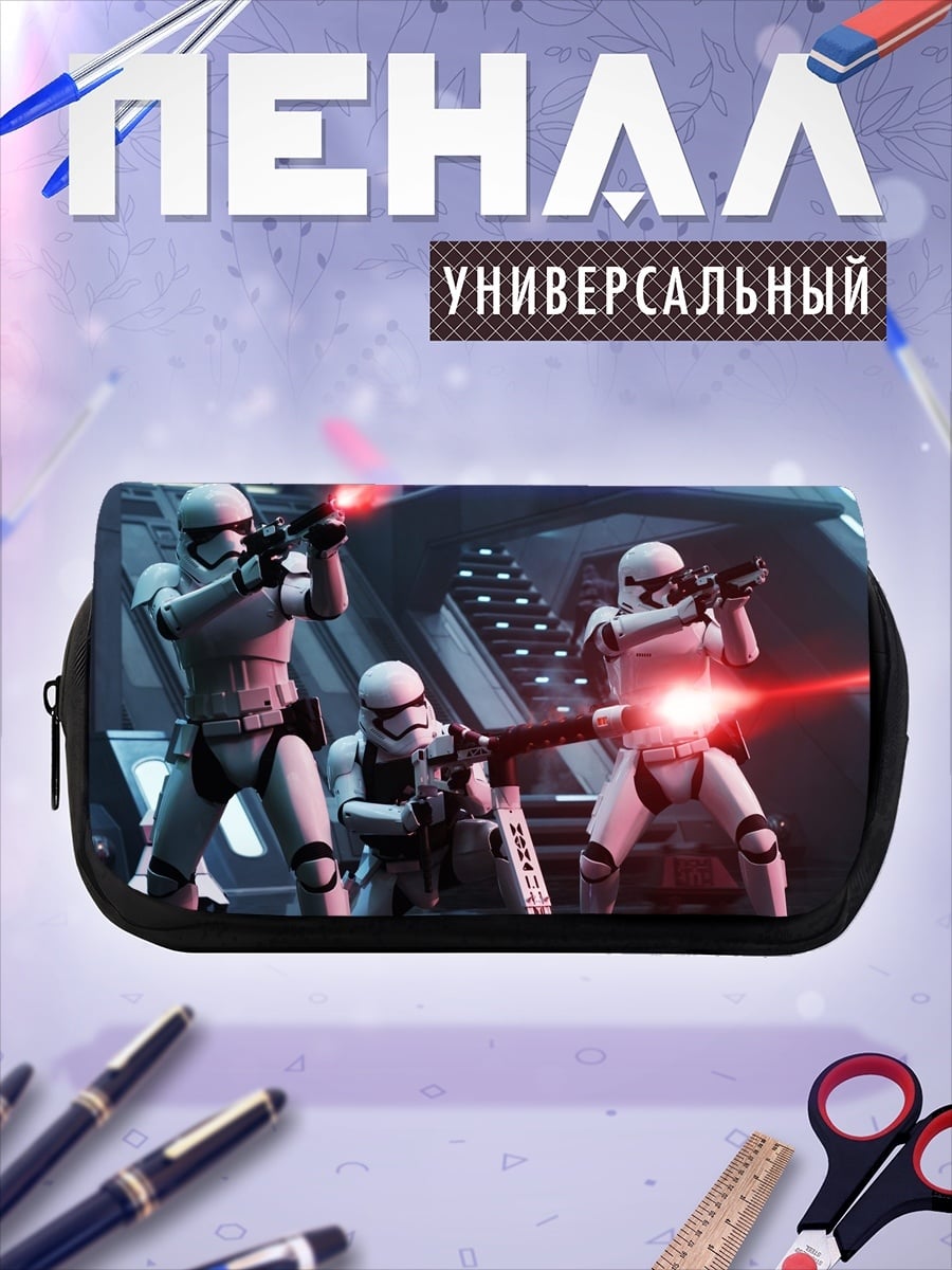 Пенал-косметичка Штурмовики стреляют