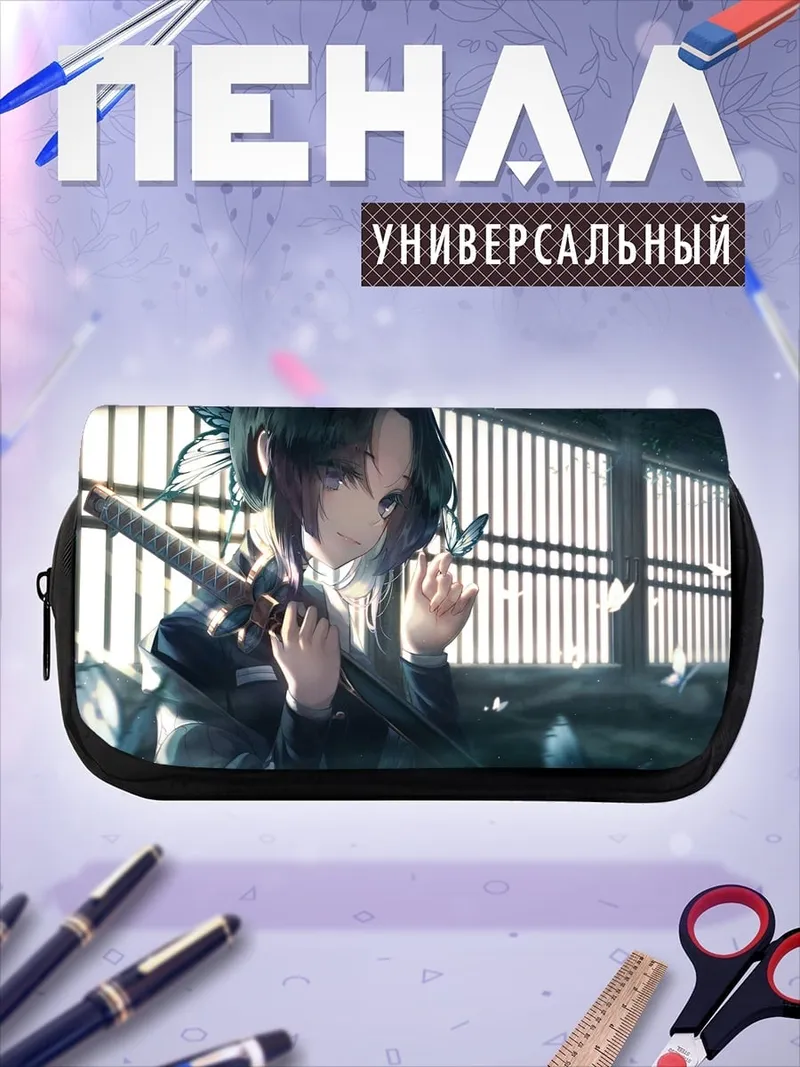 Пенал-косметичка Аниме девушка бабочки