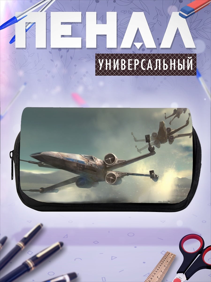 Пенал-косметичка Звездные войны корабли