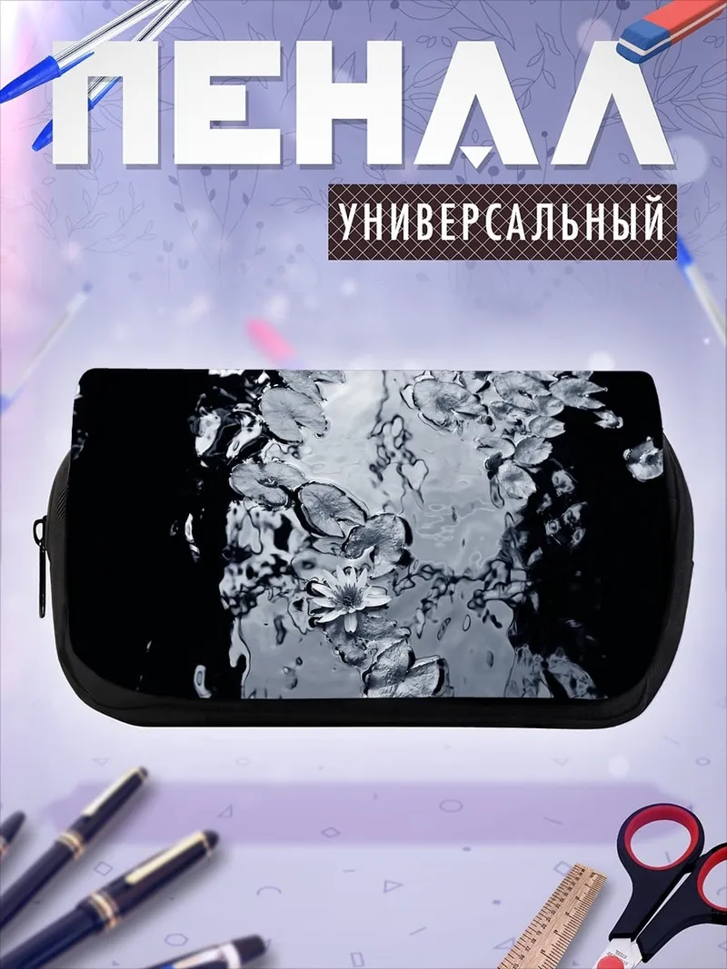 Пенал-косметичка водные лилии в воде