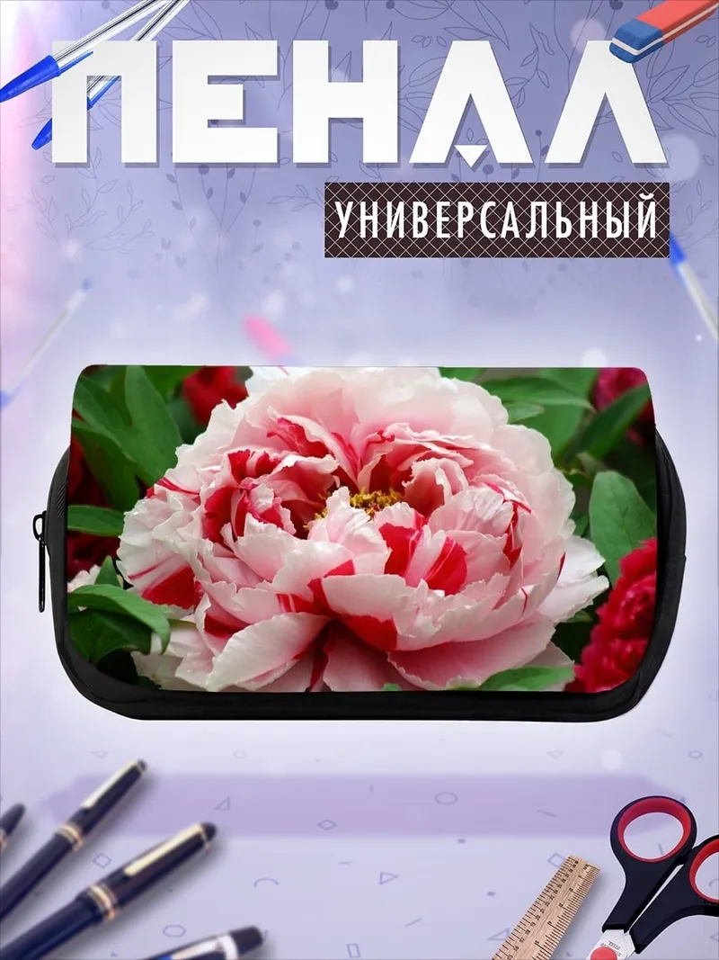 Пенал-косметичка розовый пион