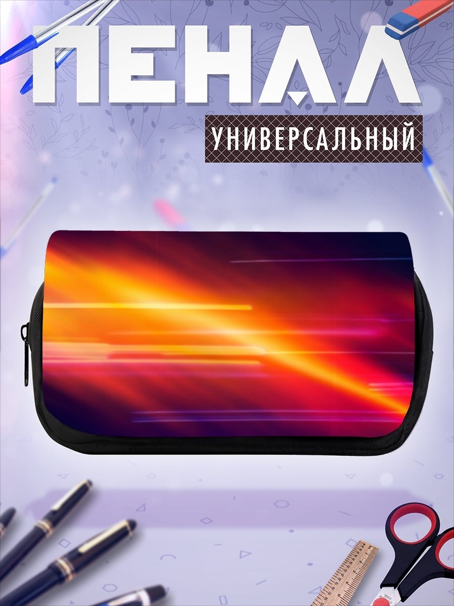 Пенал-косметичка неоновые полосы
