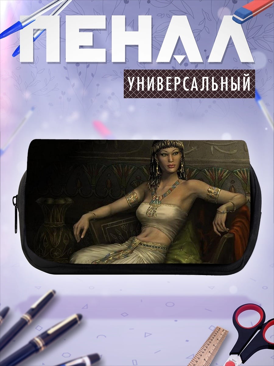 Пенал-косметичка царица Клеопатра в покоях