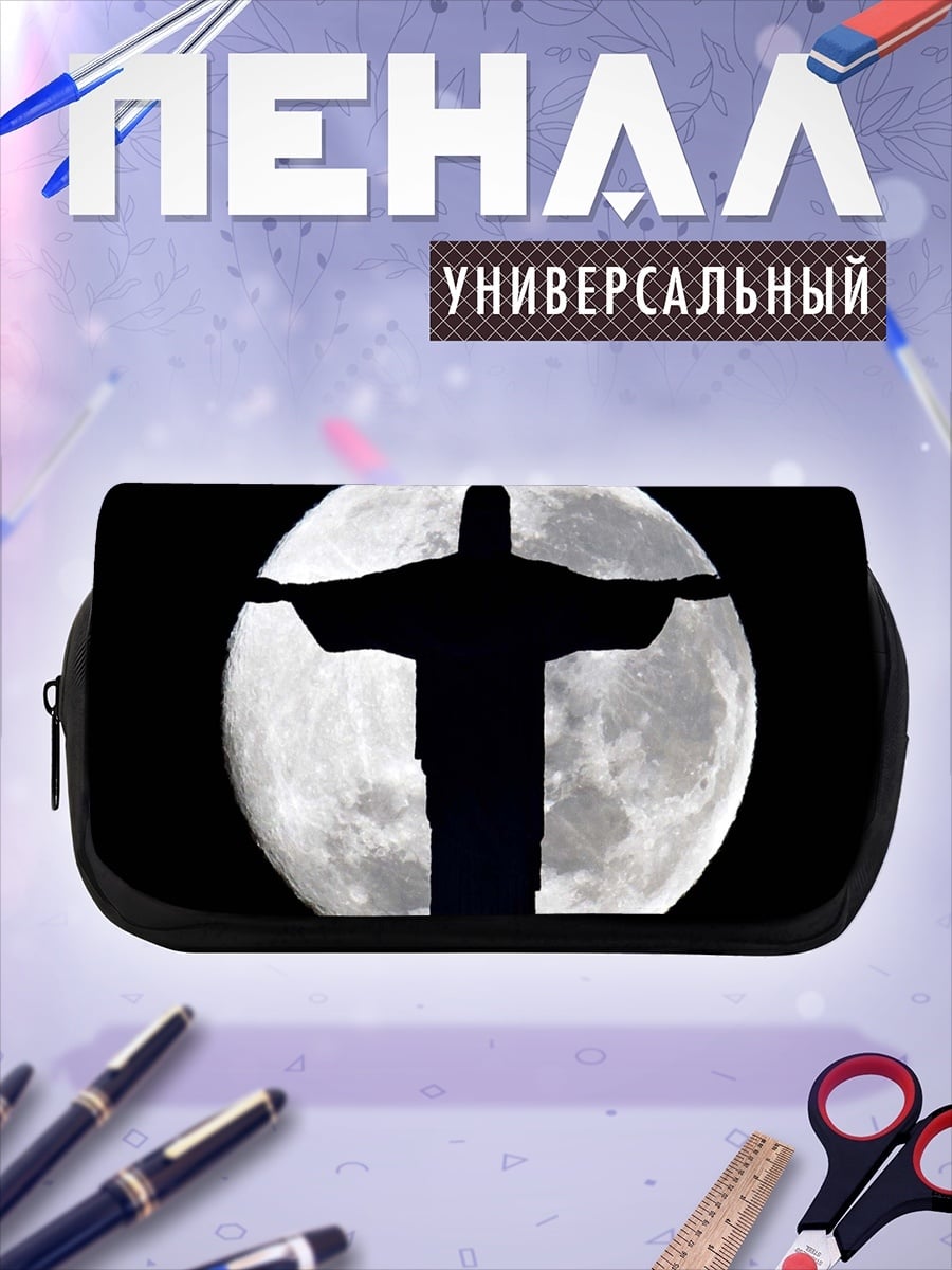 Пенал-косметичка Христос на фоне луны