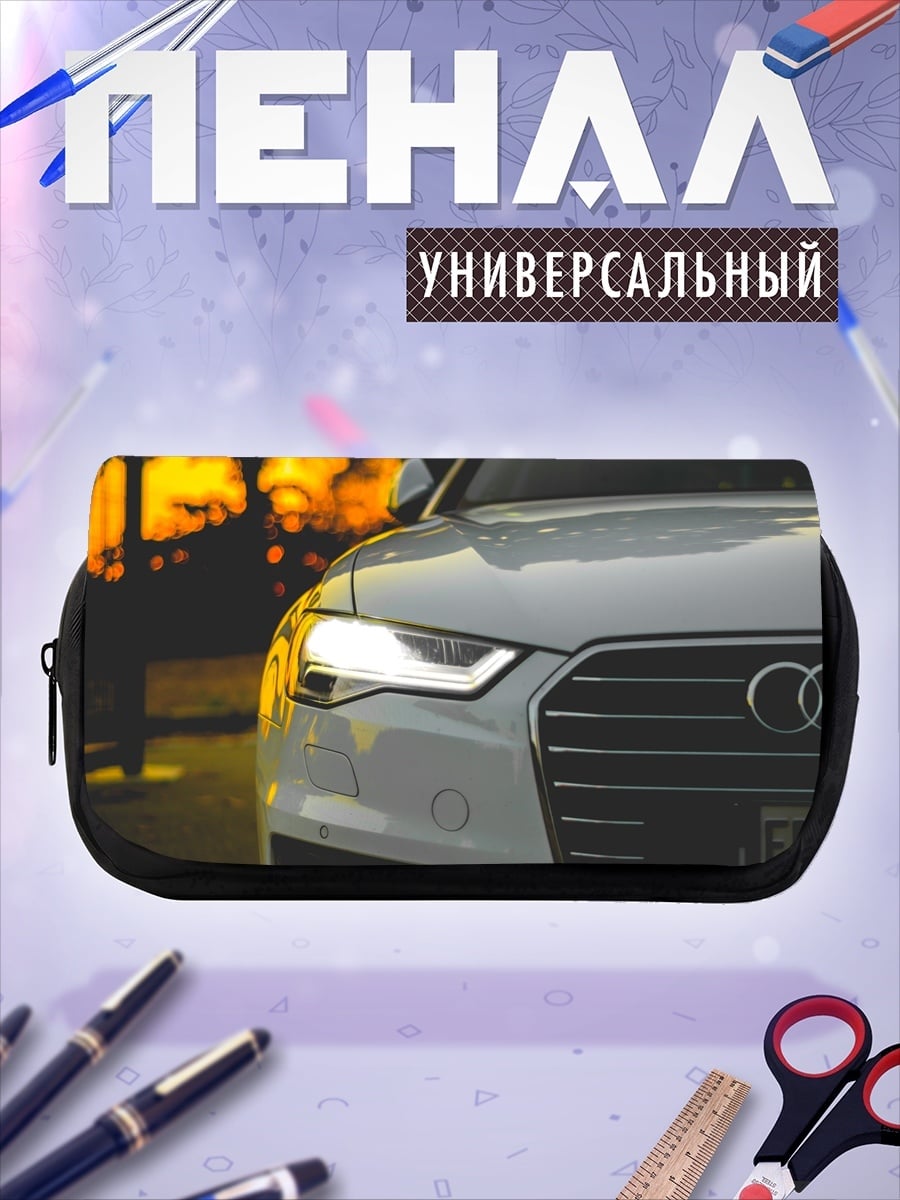 Пенал-косметичка белый Audi на закате
