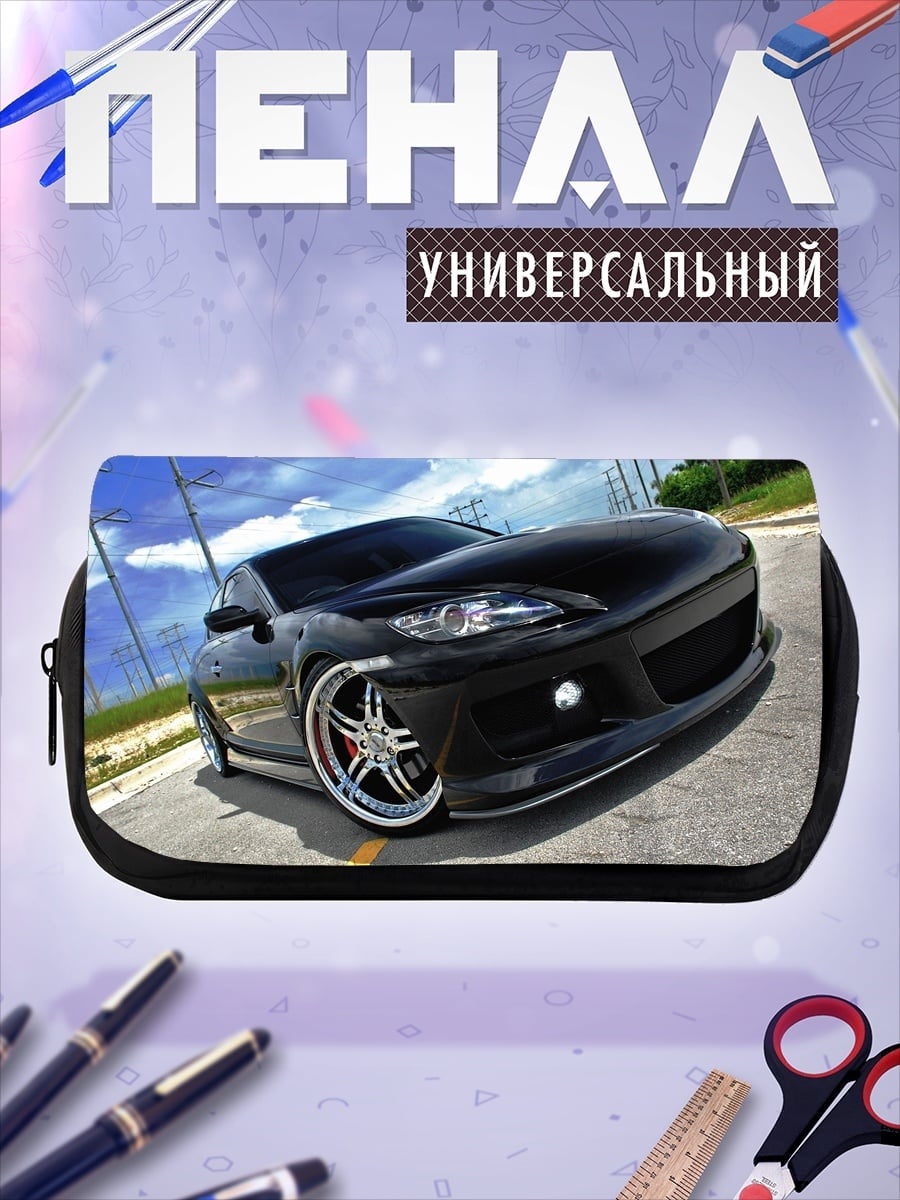 Пенал-косметичка Черный спорткар
