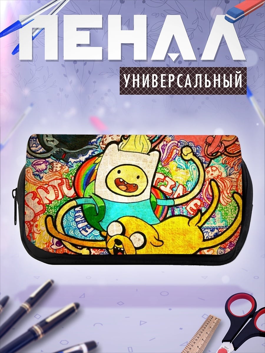 Пенал-косметичка Финн и Джейк