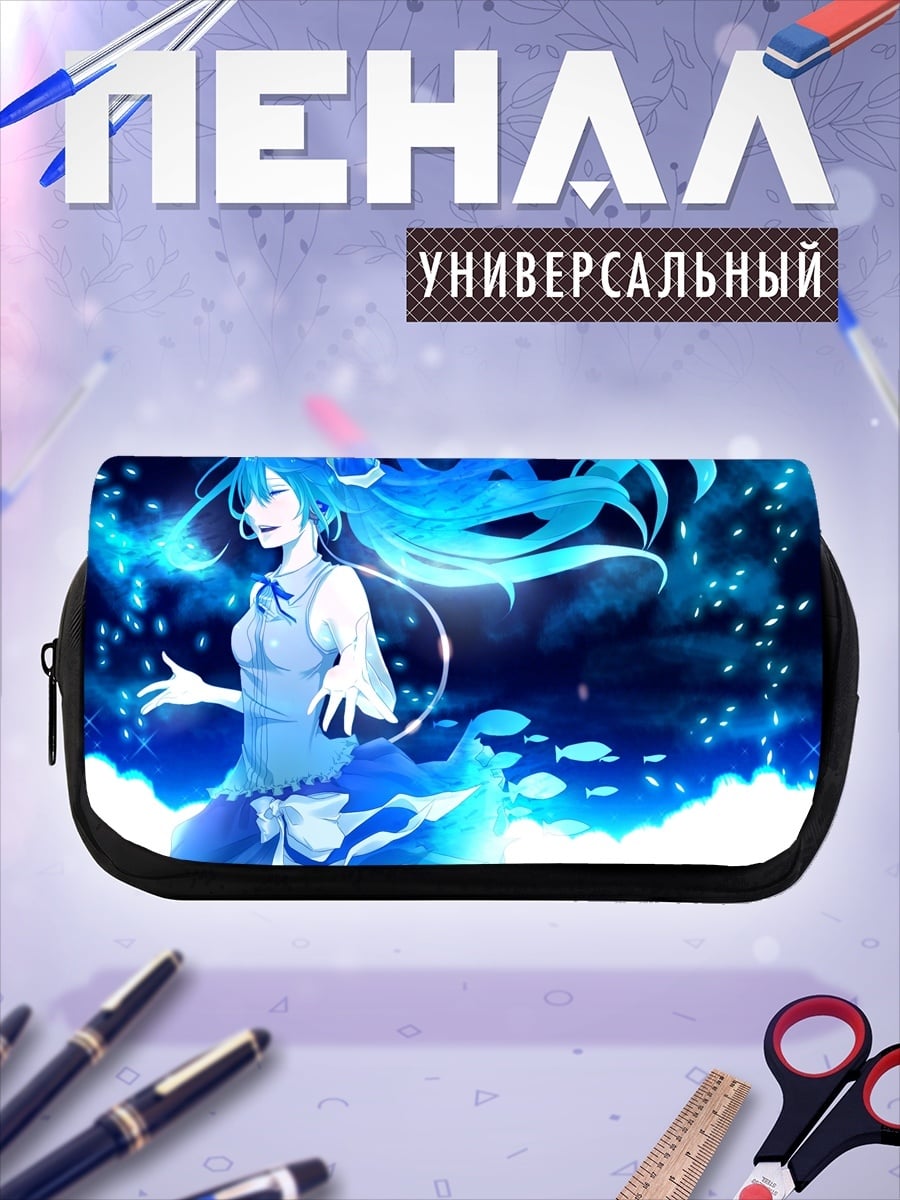 Пенал-косметичка синяя водная фея