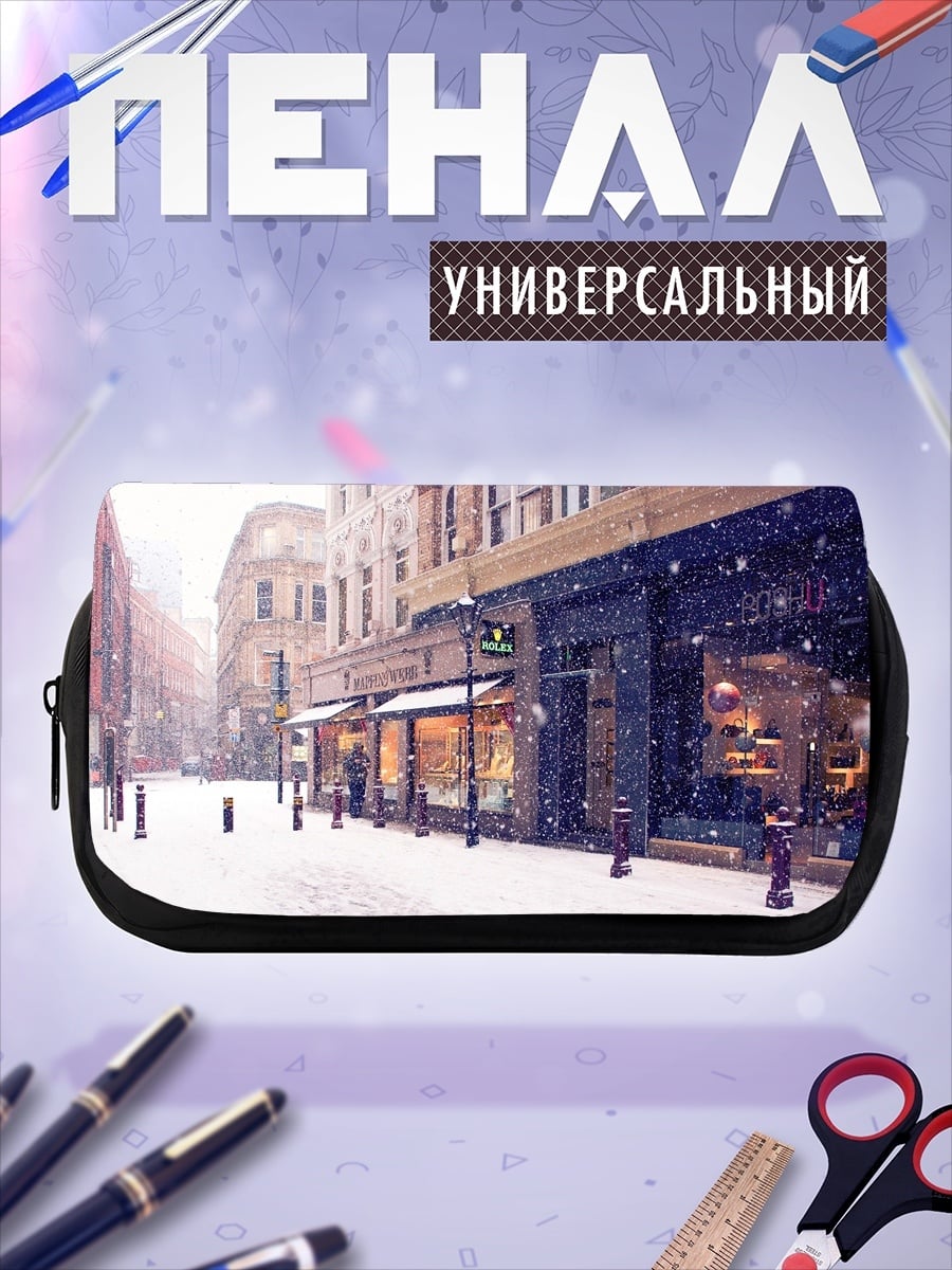 Пенал-косметичка городская улица зимой