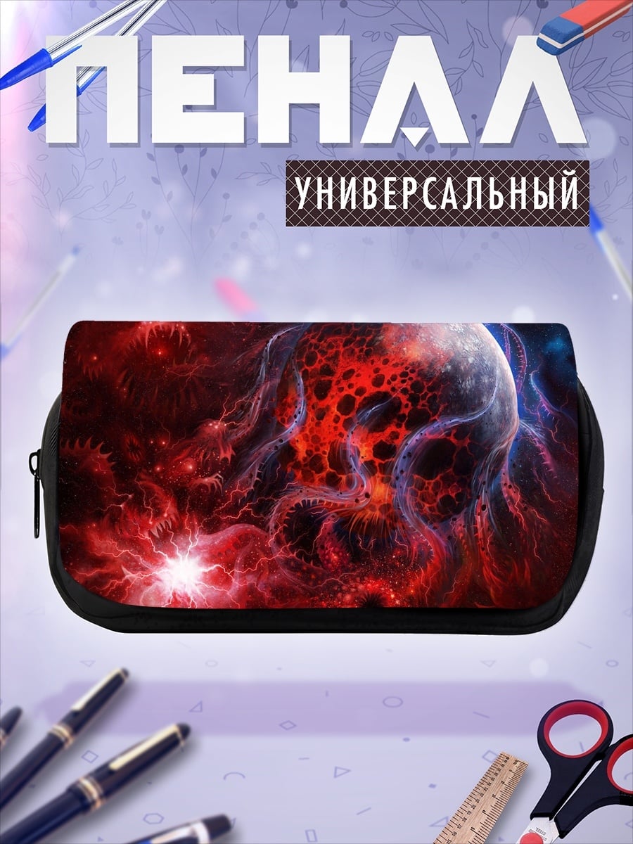 Пенал-косметичка красный космический череп