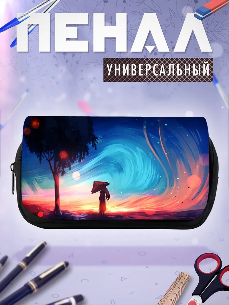 Пенал-косметичка Девушка с зонтом