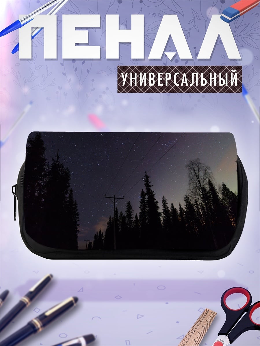 Пенал-косметичка Северное сияние в лесу