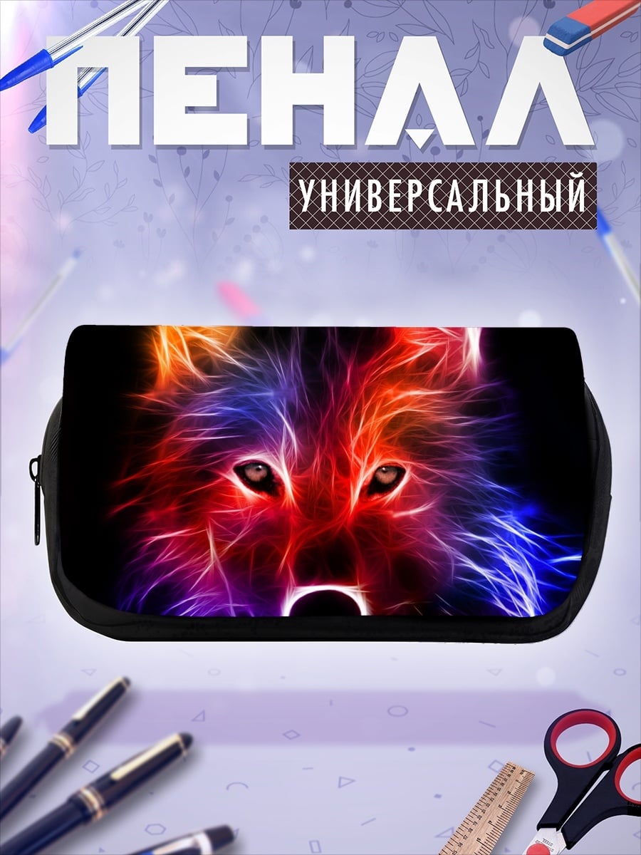 Пенал-косметичка Неоновый волк