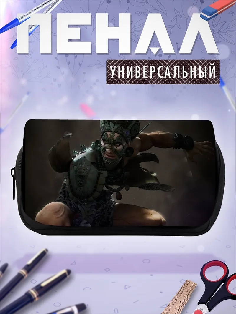Пенал-косметичка Воин-шаман
