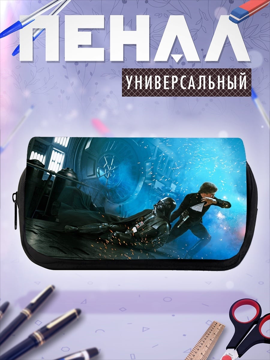 Пенал-косметичка Звездные войны