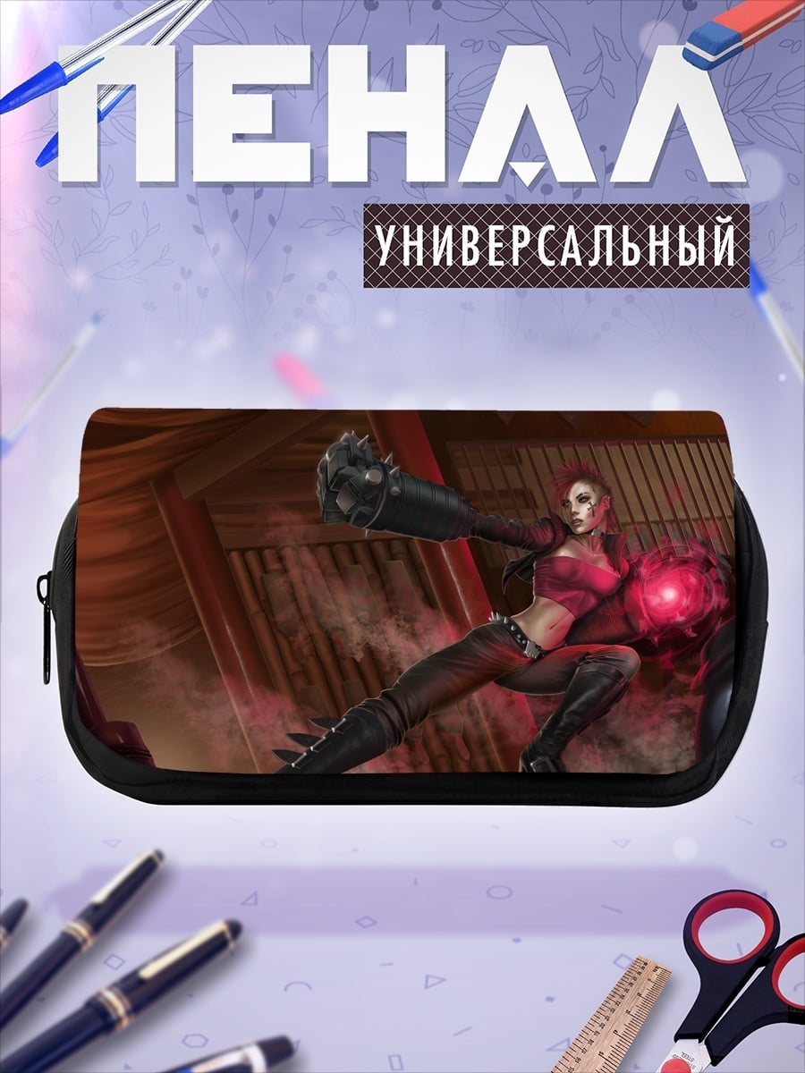 Пенал-косметичка Алая Ведьма