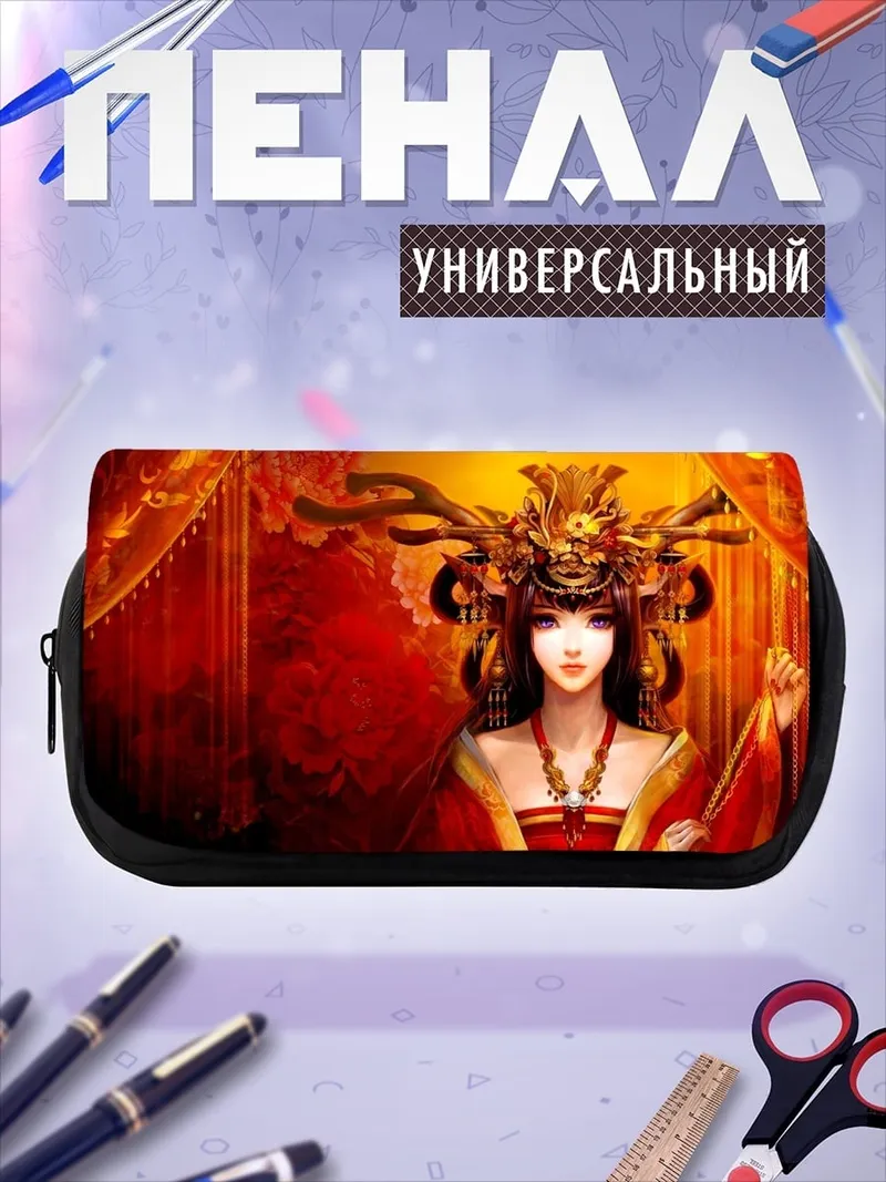 Пенал-косметичка Императрица в красном