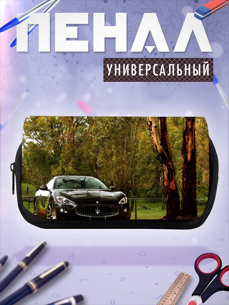 Пенал-косметичка Чёрный спорткар
