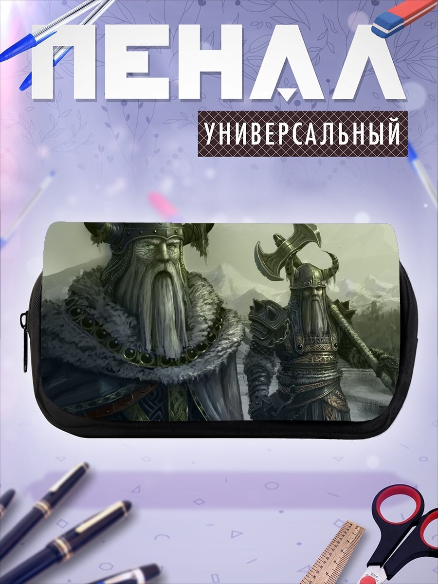 Пенал-косметичка Викинги воины