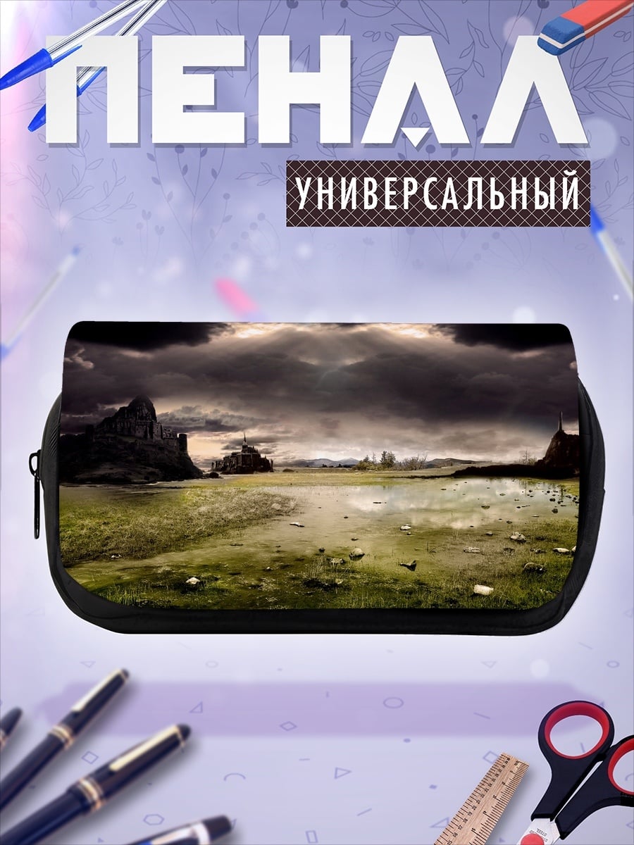Пенал-косметичка Мрачный пейзаж