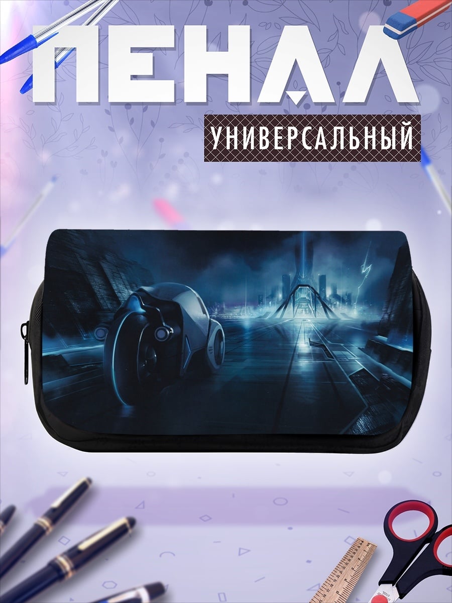 Пенал-косметичка неоновый автомобиль