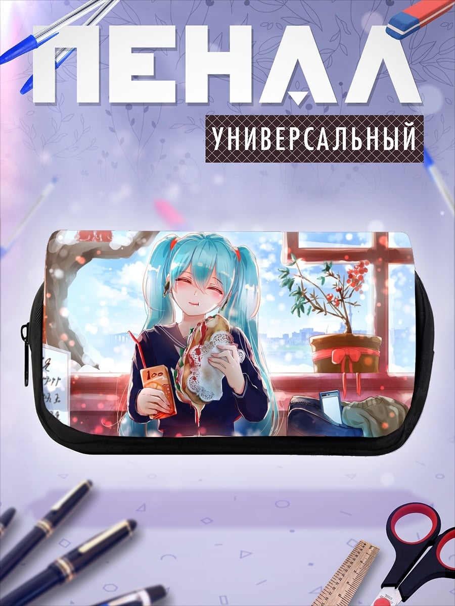 Пенал-косметичка аниме девушка ест