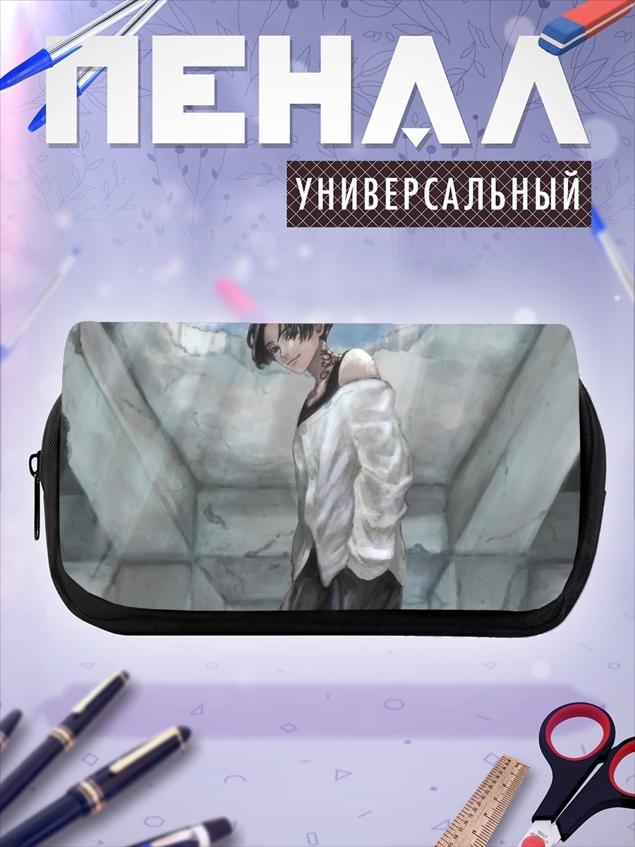 Пенал-косметичка аниме парень в белом