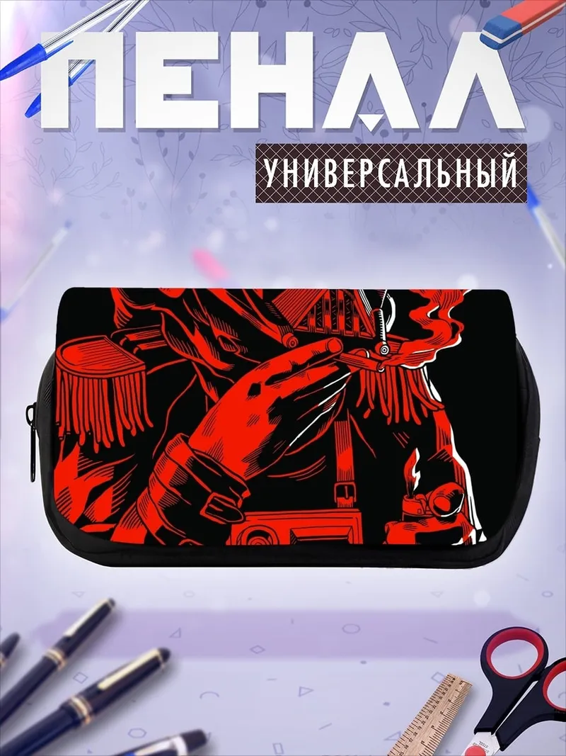 Пенал-косметичка дарт вейдер курит