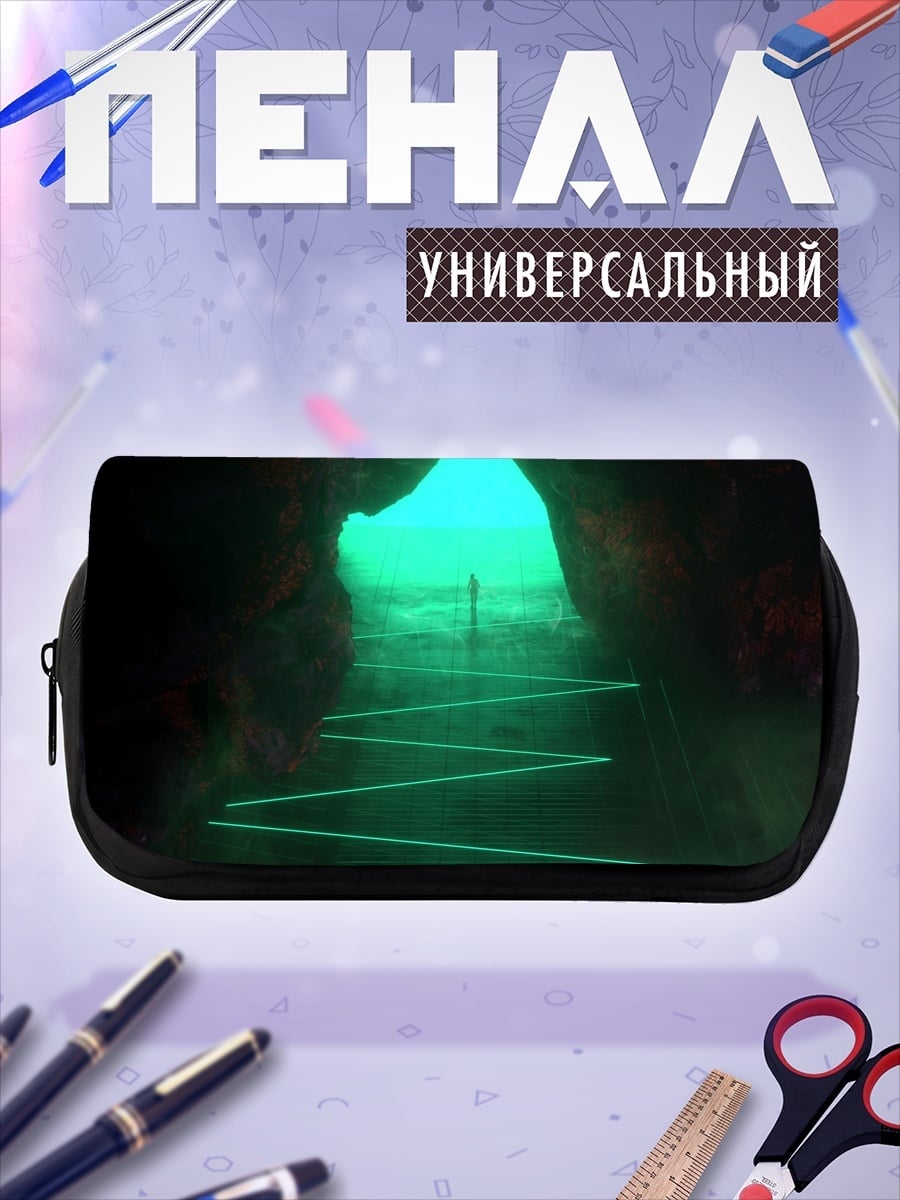 Пенал-косметичка Путь в пещере