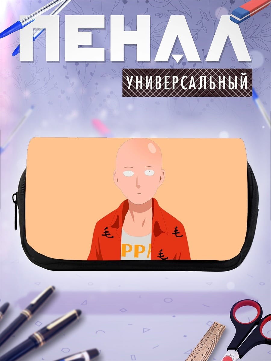 Пенал-косметичка Сайтама в красной куртке