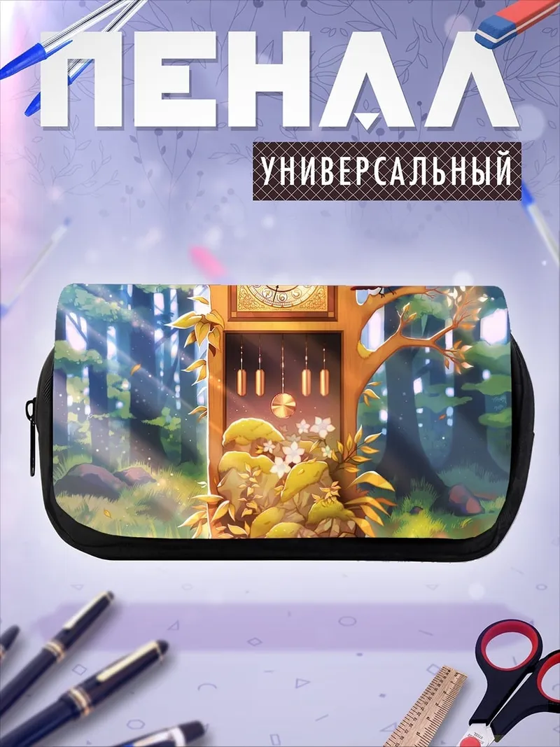 Пенал-косметичка часы в лесу