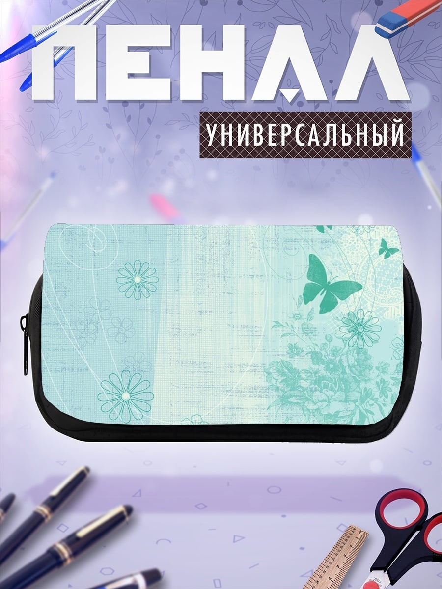 Пенал-косметичка Нежные цветы и бабочки