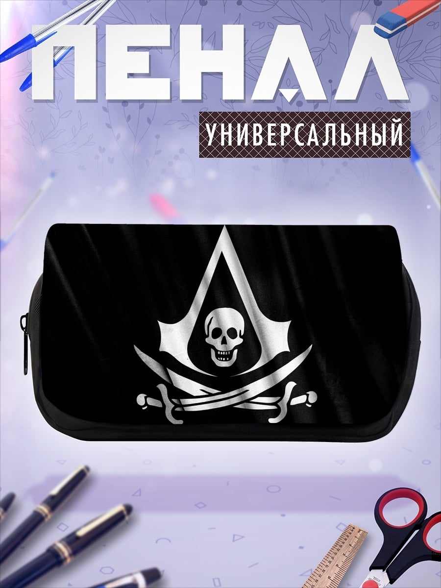 Пенал-косметичка Пиратский флаг череп