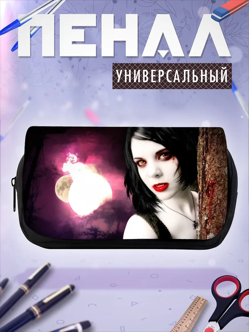 Пенал-косметичка Девушка вампир