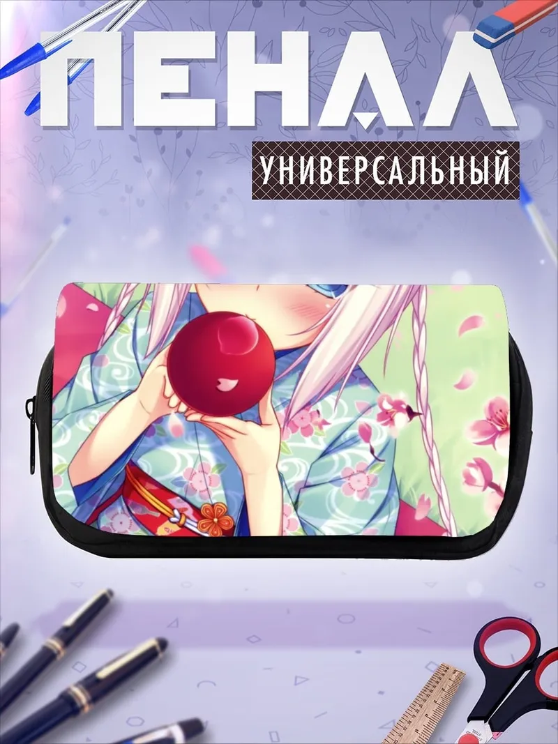 Пенал-косметичка Кошка девушка с яблоком