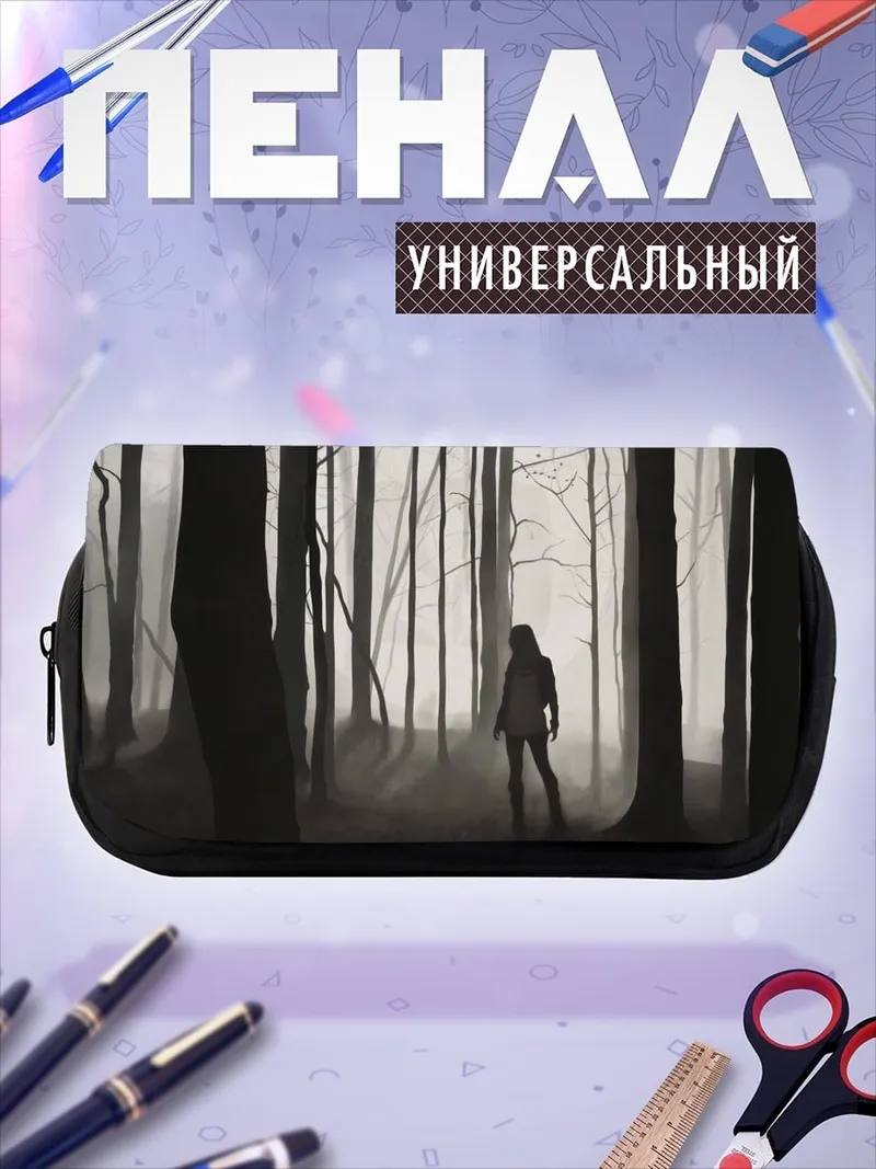 Пенал-косметичка Девушка в туманном лесу