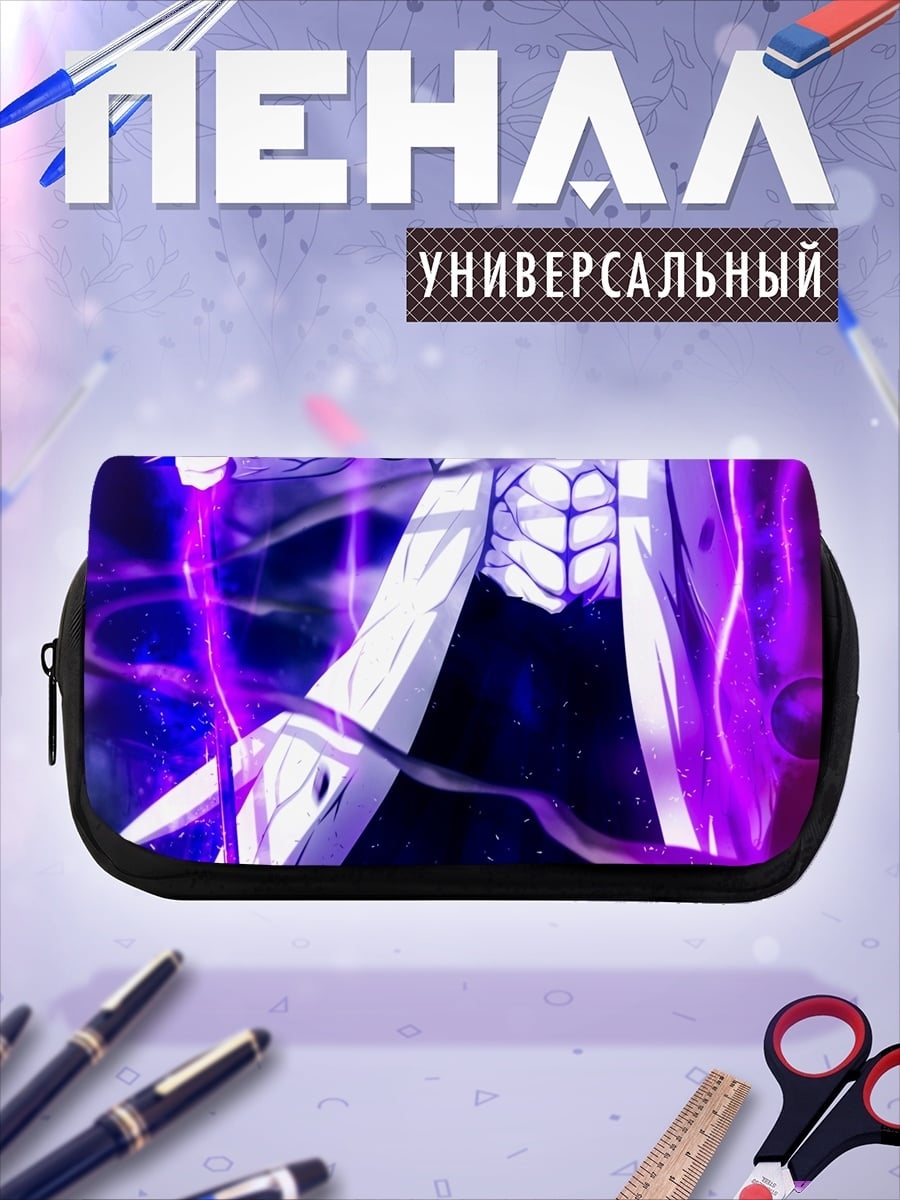 Пенал-косметичка Обито Учиха