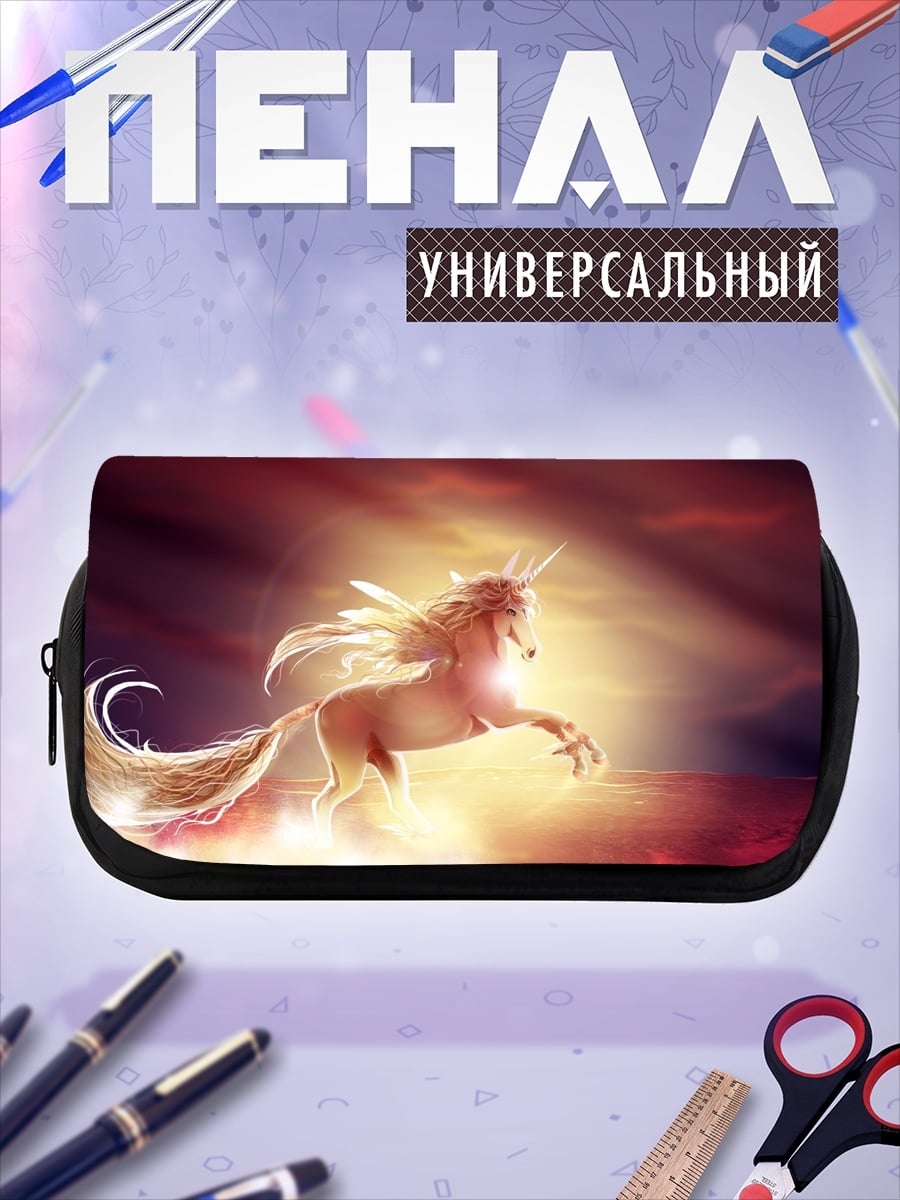 Пенал-косметичка сияющий единорог