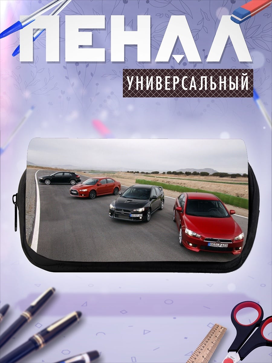 Пенал-косметичка гоночные автомобили
