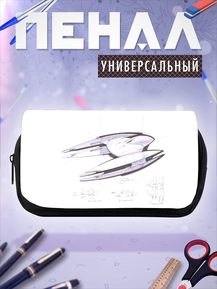 Пенал-косметичка Космический корабль эскиз