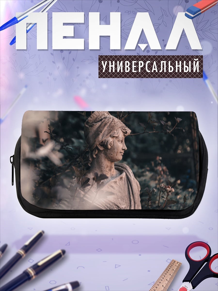 Пенал-косметичка Скульптура античной богини