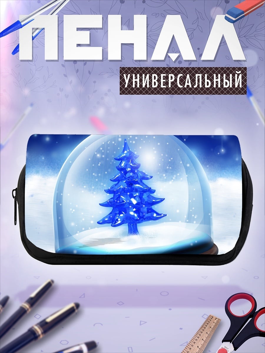 Пенал-косметичка снежный шар