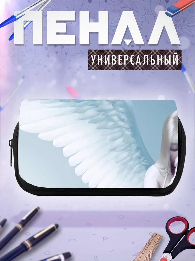 Пенал-косметичка ангел