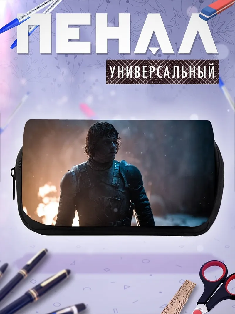 Пенал-косметичка Воин в огне