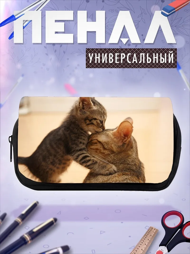 Пенал-косметичка Котята играют