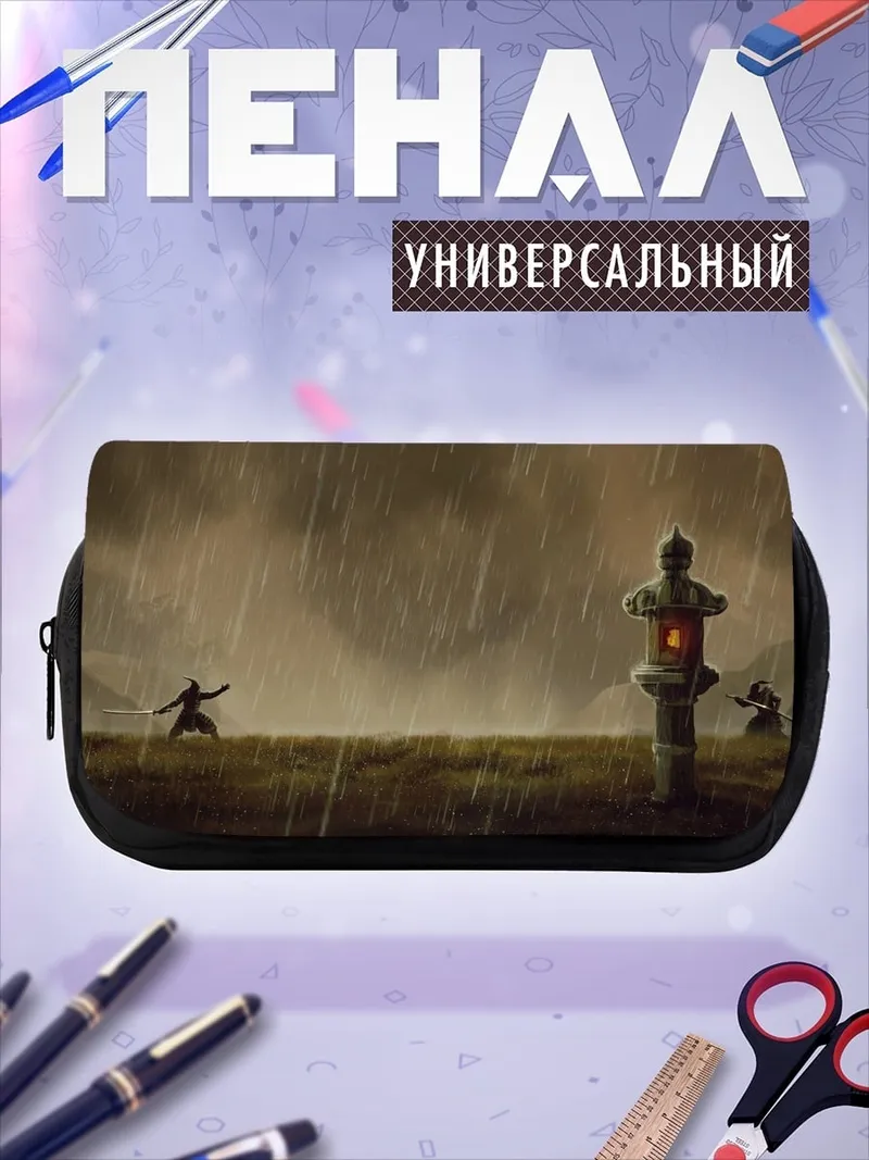 Пенал-косметичка Дождь и статуя