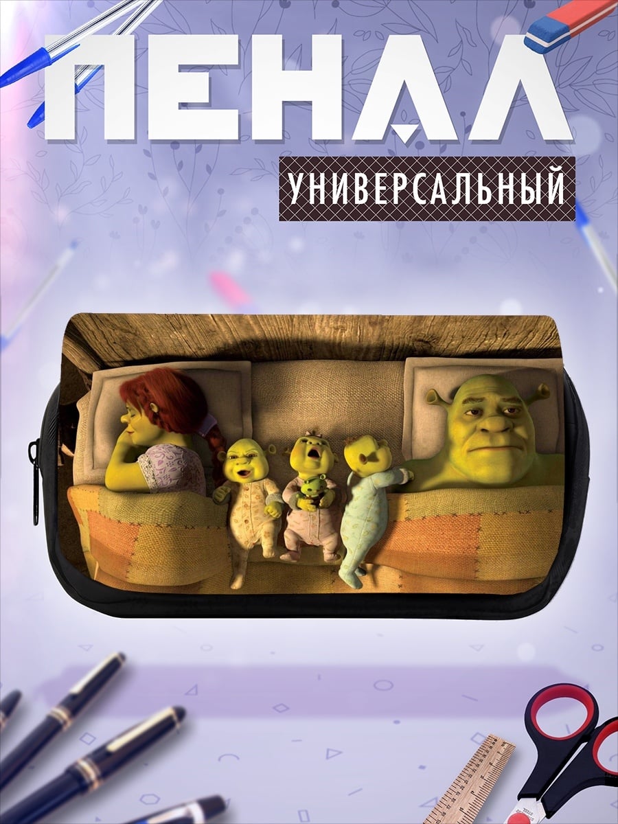 Пенал-косметичка Семья Шрека